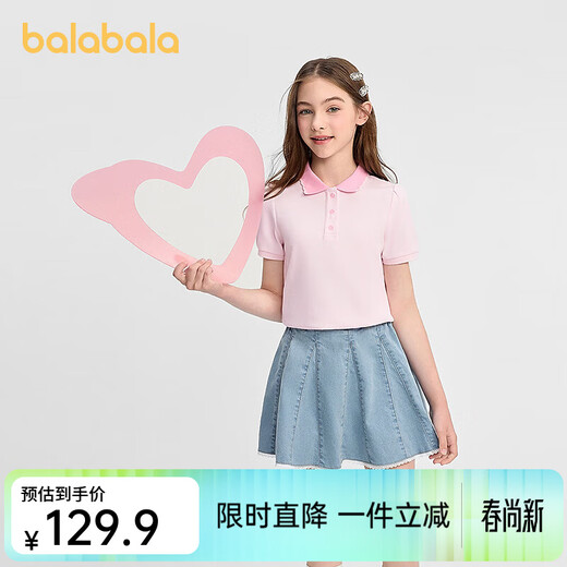 BALABALA balaOne BALABALA children's clothing girls short skirt children's skirt 2026 summer new denim skirt sweet denim medium blue 88201 120