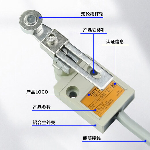 Shantou Lincun waterproof stroke limit switch with line TZ-3112 3111 3104 3107 3108 3169 TZ-3168 10 meter line