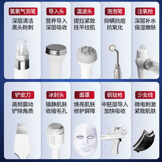 Jie Lifan Hydrogen Oxygen Small Bubble Instrument Institute Facial Wash Bar Blackhead Cleansing Oxygen Injection Instrument Facial Bubbles High-Quality Green Six-in-One Without