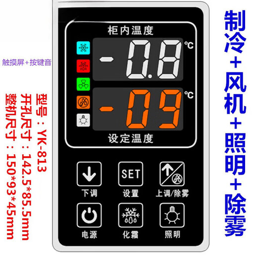 Chaomei Diao Refrigerator Thermostat Smart Wall Cabinet Floor Heating Water Heater Fish Tank Automatic Thermostat Controller Instrument Default -100 Cooling or Heating--40-0