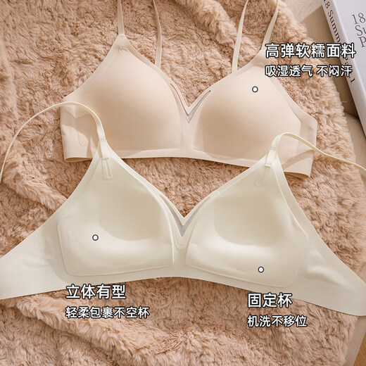 GPPNKC French triangular cup spaghetti strap underwear for women with small breasts, flat chest special non-empty cup bra, seamless thin bra, milky white S (suitable for 70A/70B)