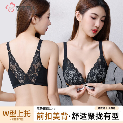 Urban Beauty Women's Underwear Women's Front Button Push-up and Secondary Breast Support Anti-Sagging No Wires Breathable Lace Sexy Bra Lotus Pink 70B