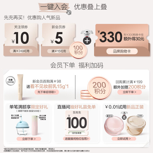 Passional Lover PL Air Cushion Invisible BB Cream Dry Skin Air Cushion Moisturizing Brightening Concealer Long-lasting Non-Removing Makeup Foundation Graffiti Porcelain White