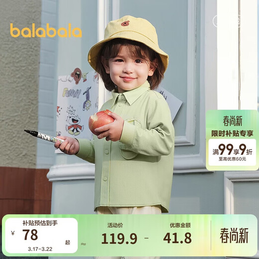 Balabala Boys Long Sleeve Shirt 2025 Spring Shirt Jacket Designer SICO Mall Same Style 201125102101