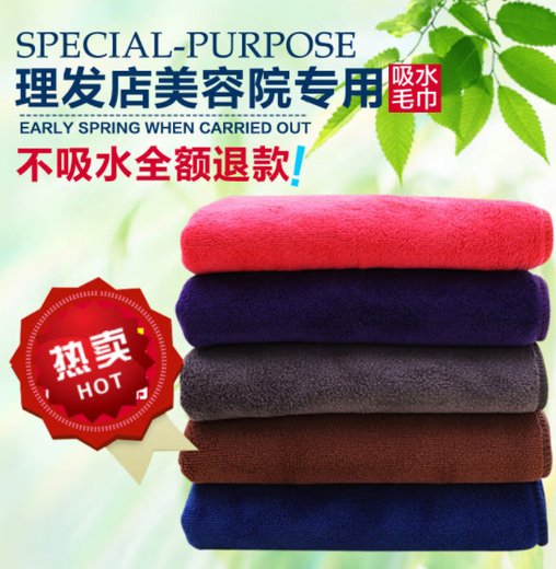 Dijialu Hotel Foot Massage Beauty Salon Thickened Absorbent Dry Hair Towel Hairdressing and Barber Shop Special Towel Non-Cotton 35*75 Green Extra Thick 105g 0x0cm