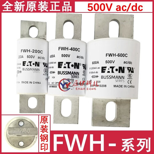 Bussmann fuse FWH-250A-225-300-350-400-450-500-600A/ FWH-500C Chinese original 500A