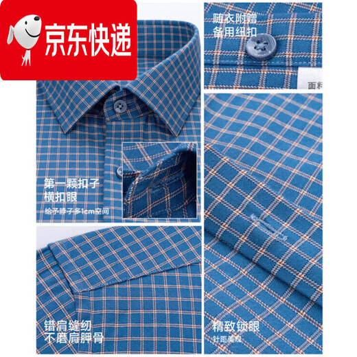 Biyinlefen official pure cotton long-sleeved shirt men's spring and autumn new middle-aged business casual iron-free high-end shirt bottoming shirt flagship official 6801 38