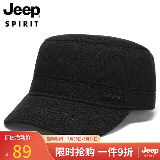 JEEP hat men's autumn and winter warm peaked cap plus velvet thickened winter hat windproof ear protection baseball cap A0146