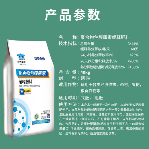 Yuntianhua Urea Fertilizer Wholesale Nitrogen Fertilizer for Vegetables, Fruit Trees, Flowers, Vegetables and Flowers Plant Fertilizer General Type 80Jin Jin equal to 0.5kg Large Pack