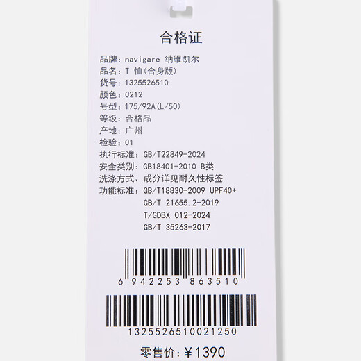 Navigare Italian small sailing polo shirt men's lapel short-sleeved T-shirt 2026 summer new quick-drying cool T-shirt rock black 2XL