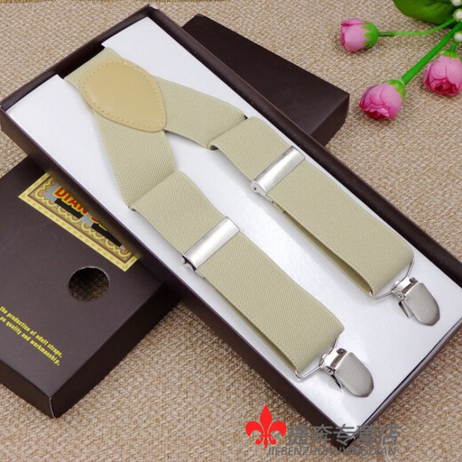 创衿 男士宽吊带西裤背带夹老人 兰花色 太阳花