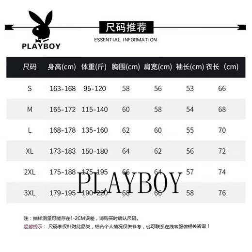 Playboy American Retro Hooded Sweatshirt Men's 2026 Spring and Autumn New Casual Versatile Loose Couple Top Jacket Dark Gray S 95-120Jin Jin equals 0.5 kg
