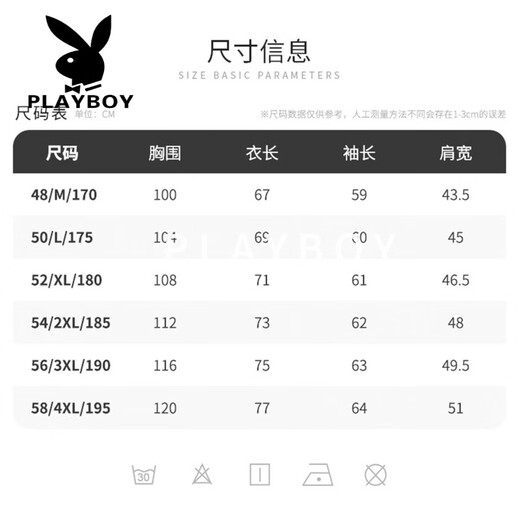 Playboy (PLAYBOY) half-zip stand-up collar sweatshirt men's loose sports casual long-sleeved top spring style high-end light luxury outdoor top dark brown M 90-100