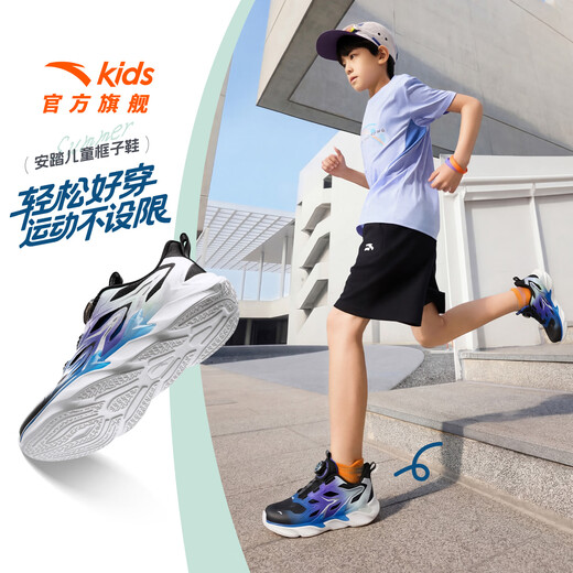 ANTA Children's Sandals Men's Big Children's Beach Shoes 2026 Summer New Bow Speed ​​Baotou Physical Education Class Frame Sports Running Shoes Black/Exciting Blue/Fluorescent Equatorial Green-2 37 Size