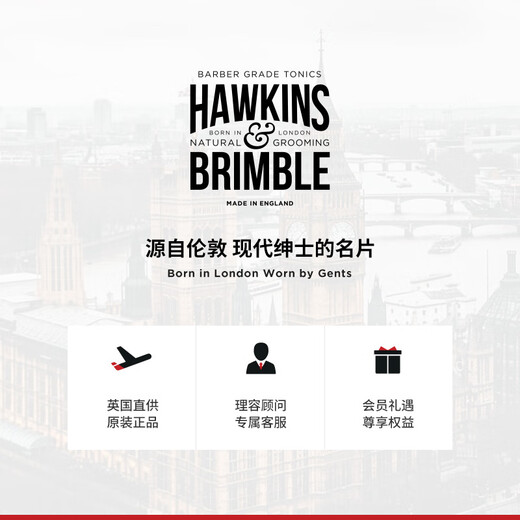 Hawkins / Rand Hawkins kleiner Silbertank Haaröl -Spray -Kombination (50 g Haaröl + 150 ml)
