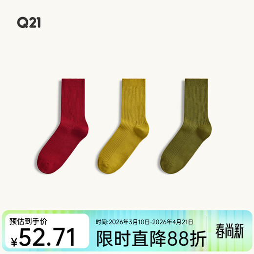 Q21 Little Candy Four Seasons Socks Women's Socks Pure Cotton Mid-Tube Socks Boneless Socks 7A Deodorizing Moisture Absorbing and Perspiration Dark Green/Turmeric/Burgundy One Size F Female