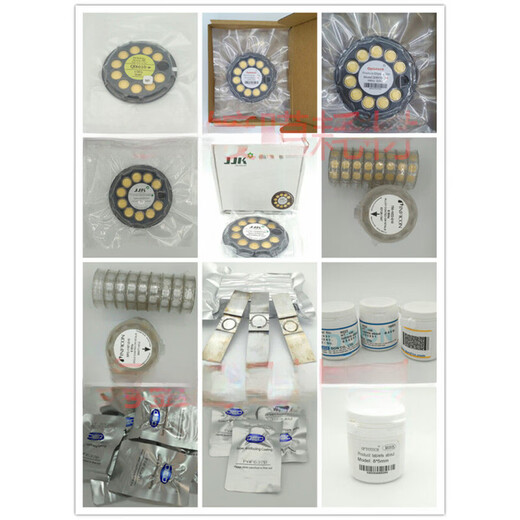 Crystal oscillator chip Ceramic wafer QI8010 Opp JJK INFICO crystal oscillator chip Infukang crystal oscillator chip MAXTEK alloy chip/10 pieces