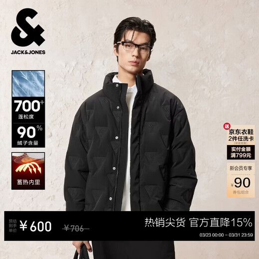 JACK&JONES Men's Winter Down Jacket Business 3D Laminated Heating Lined Stand Collar Casual Loose Jacket 225412057