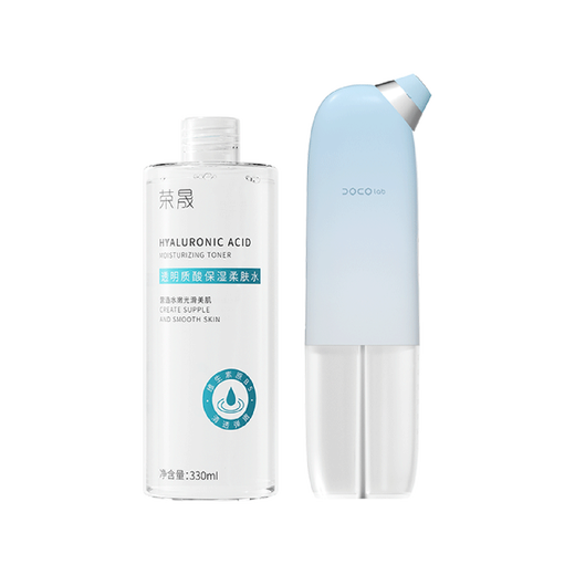 DOCO hot and cold compress all-purpose red and blue light small bubble blackhead cleaning pore electric suction device