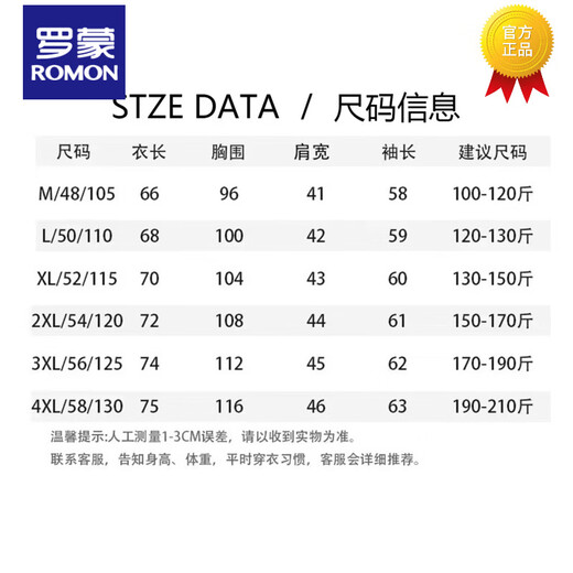 Romon half-zip sweatshirt for men 2026 spring stand-up collar thin loose casual long-sleeved bottoming shirt half-cardigan for men light gray L