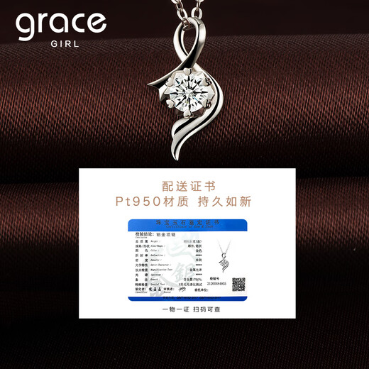 Grace Girl Pt950 Platinum Necklace Women's Fashion Design Platinum Pendant Birthday Gift Valentine's Day for Girlfriend and Wife Platinum Necklace + Rose Gift Box