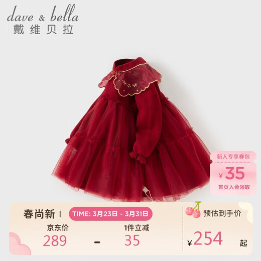 David Bella children's dress girls Chinese style mesh plus velvet skirt women's autumn and winter skirt