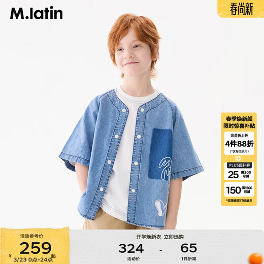M.Latin M.Latin Children's Clothing Children's Shirt 25 Summer Clothes New Men's and Big Children's Resort Style Printed Short-Sleeved Shirt Denim Light Blue 120