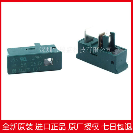 Dadong DAITO fuse GP150/100/GP75/50/40/32/25/20/16/10/05 GP25_2.5A
