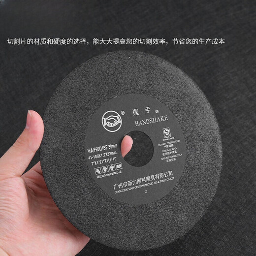 Handshake cutting disc grinder grinding wheel disc 7-inch 8-inch metal grinding disc disc stainless steel slicing polishing saw blade 180*1.2*32 (5 pieces with net)