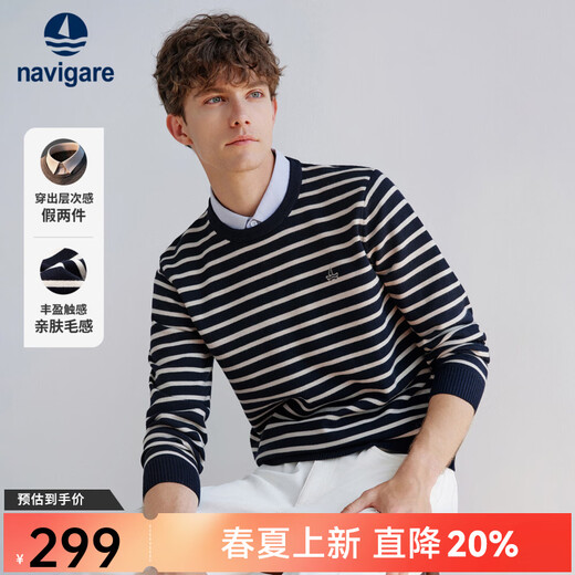 Navigare意大利小帆船假两件针织衫男春秋季老钱风休闲毛衣简约条纹上衣 海军蓝白 L