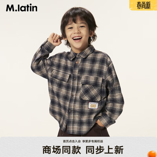 M.Latin Shopping mall same style M.Latin children's shirt 26 spring new style boys intellectual style long-sleeved shirt Navy blue 110