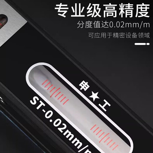 Shanghai strip frame level high precision 100/150/200/300mm machine tool lathe shift ruler Shengong strip level 100mm 0.05
