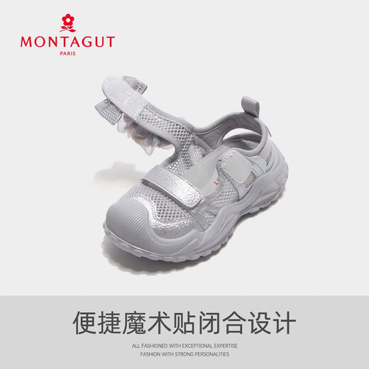 Montagut Girls Sandals 2026 Summer New Little Girls Sports Sandals Soft Bottom Beach Sandals