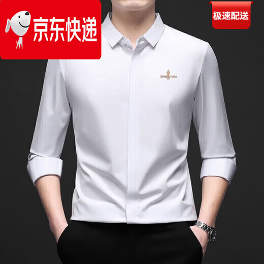 Biyinlefen high-end men's clothing spring and autumn long-sleeved shirt men's casual anti-wrinkle silkworm seamless shirt skin soft top flagship official white M