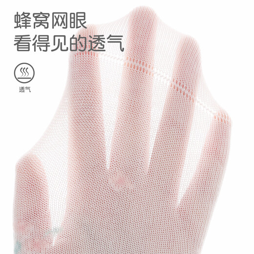 Bambi Children's Socks Spring and Summer Children's Socks Thin Breathable Mesh Socks for Girls and Big Children BB2641 16-18 Sizes