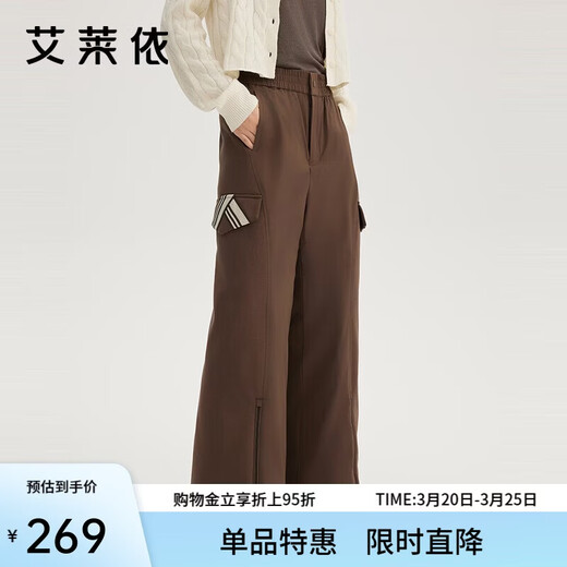 Ai Lai fashionable down pants autumn and winter simple slightly flared warm straight casual versatile commuting trousers raccoon brown M