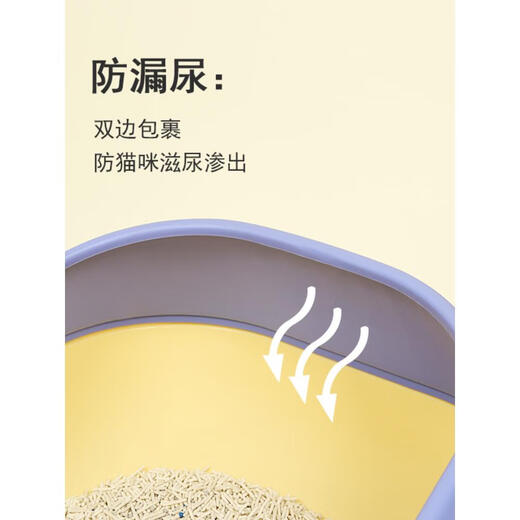 Jinduole cat litter box extra large kitten semi-fully enclosed anti-splash small anti-sand cat toilet cat litter box cat supplies fully enclosed simple style Ark romantic cherry blossom suitable