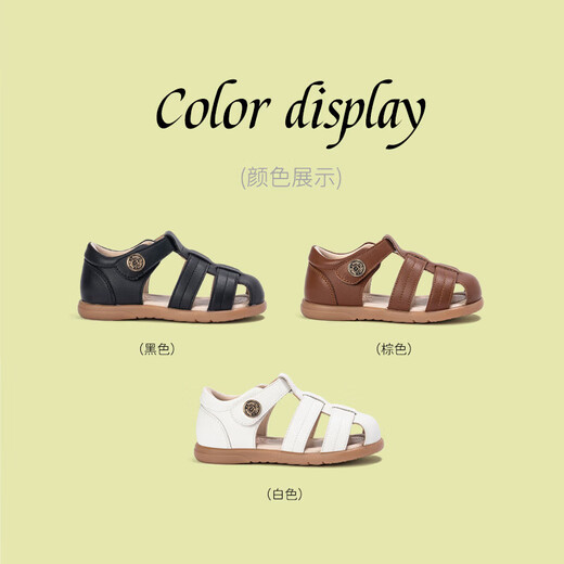 M1&M2西班牙童鞋奥莱儿童凉鞋春夏新款男童女童魔术贴软底罗马沙滩鞋 棕色 22 码 适合脚长13~13.5cm