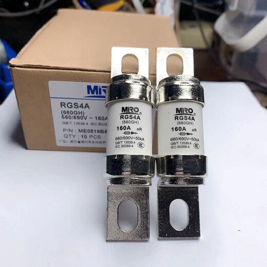 MRO Mingfu fuse 660GH fast fuse fuse fuse 690V125A200A 63A