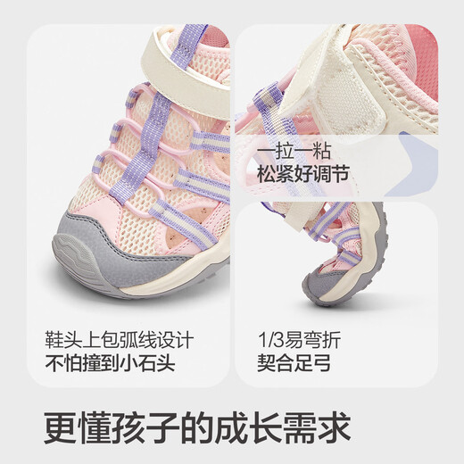 BalaOne children's shoes, children's sandals, boys' and girls' sports shoes, 2026 summer new outdoor shoes, gray tone 00322 37 (foot length 22.8-23.2/inner length 24.3)