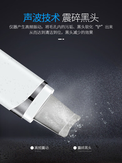 Jindao ultrasonic peeling machine, household acne instrument, blackhead shoveling device, pore cleaning and beauty instrument KD8023 silver-(classic model)