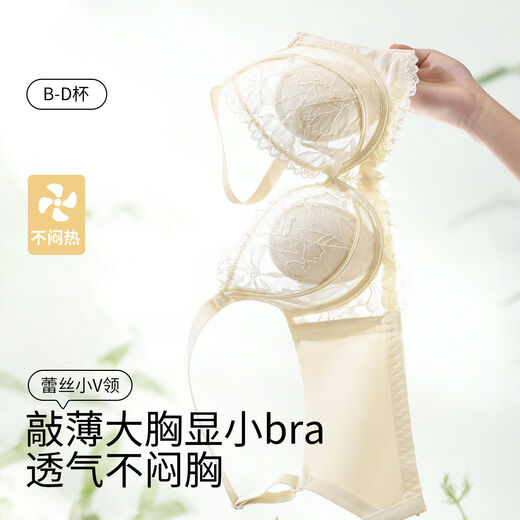 Urban Beauty Lace Underwear Women's Summer Thin Rabbit Ear Cup Breathable Breast Reduction Prevent Sagging Gather Big Breasts Make Small Bra Champagne White Big Breasts Make Smaller Prevent Sagging 75B BC Cup Approximately 90-105 Jin Jin is equal to 0.5 kg