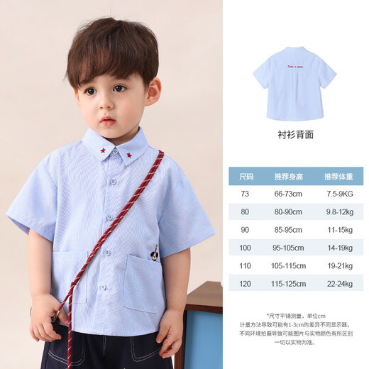 LUSON baby boy baby shirt boy short-sleeved 2026 new baby cotton summer blue shirt