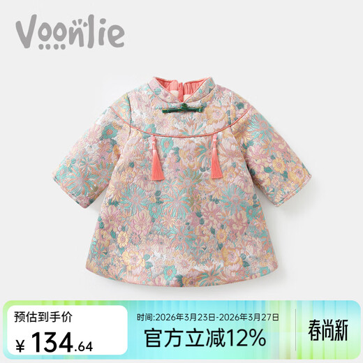 Fanhunting girls Chinese style dress winter plus velvet children's princess dress one-year-old baby dress for the first week banquet winter color 80