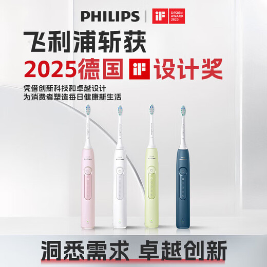 Philips Electric Toothbrush HX6730 Upgraded Adult Sonic Vibration Rechargeable Toothbrush 5 Intelligent Cleaning and Gum Protection Modes Birthday Gift for Friends Diamond 3 Series Green 60 Days Battery Life