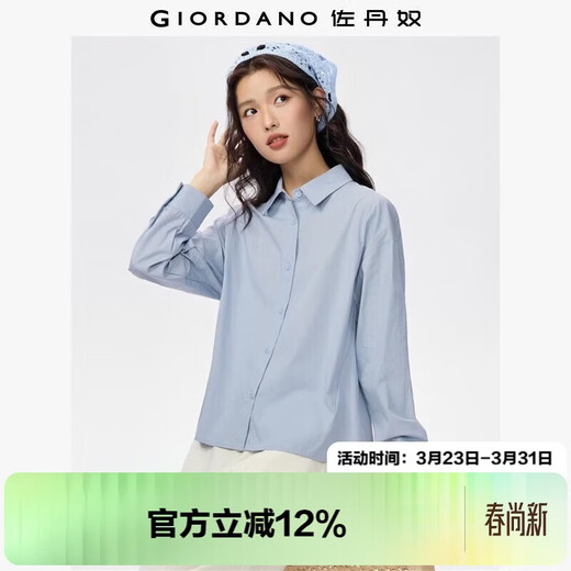 Giordano 2026 Spring New Cotton Poplin Short Front Short Long Back Loose Casual Shirt Women Long Sleeve 13345865