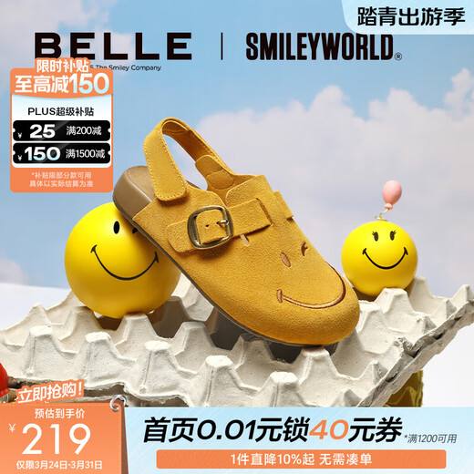 Belle dimple same smiley joint model smiley children's shoes toast shoes comfortable casual Birkenstock shoes 84042B75 yellow 30