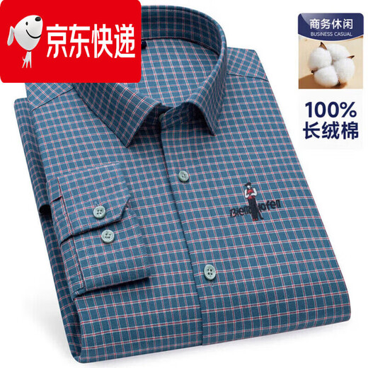 Biyinlefen official pure cotton long-sleeved shirt men's spring and autumn new middle-aged business casual iron-free high-end shirt bottoming shirt flagship official 6801 38