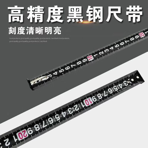 Hongdi-Lineal aus gerolltem Reiskasten aus schwarzem Stahl, wasserdicht, rost- und korrosionsbeständig, 5,5 Meter, minimale Verdickung, erstklassige japanische Präzision, doppelseitig verschleißfest B-X14-3816