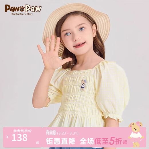 PawinPaw Cartoon Bear Children's Clothing Spring and Summer Girls Puff Sleeve Short Sleeve Shirt Sweet and Cute Yellow/30 110